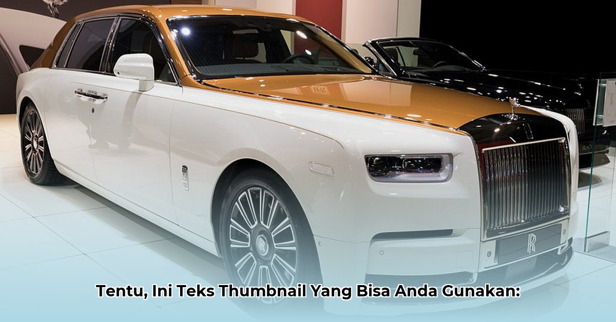 rolls-royce-company-net-worth